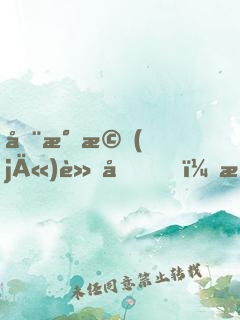 全民機(jī)車化，我提前買重卡